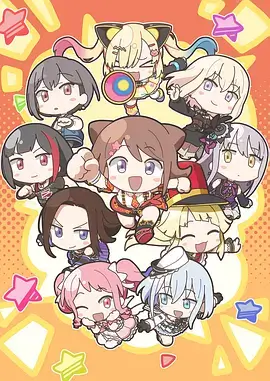 妖神记动漫LOGO